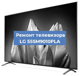 Замена шлейфа на телевизоре LG 55SM9010PLA в Ростове-на-Дону